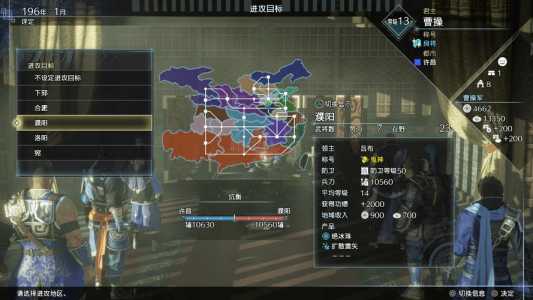 真三国无双8可以联机吗,真三国无双8能不能两人一起玩?-第3张图片 真三国无双8可以联机吗,真三国无双8能不能两人一起玩?-第3张图片