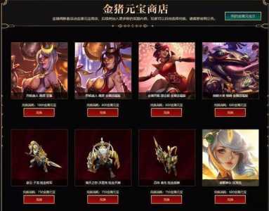 lol至臻皮肤有哪些,lol至臻皮肤都有哪些?-第3张图片 lol至臻皮肤有哪些,lol至臻皮肤都有哪些?-第3张图片