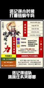 冒险岛神木村任务流程攻略,冒险岛079神木村隐藏地图?-第2张图片 冒险岛神木村任务流程攻略,冒险岛079神木村隐藏地图?-第2张图片