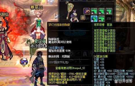 dnf稀有装扮和稀有克隆装扮区别，dnf稀有克隆装扮可以直接穿吗？-第1张图片