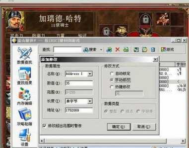 纪元1404秘籍怎么输入加钱的简单介绍-第3张图片 纪元1404秘籍怎么输入加钱的简单介绍-第3张图片