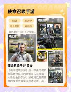 使命召唤9怎(zěn)么改语言,使命召唤9界面中文翻译?-第1张图片 使命召唤9怎(zěn)么改语言,使命召唤9界面中文翻译?-第1张图片