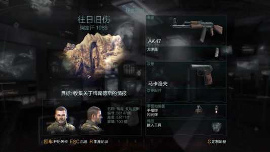 使命召唤9怎(zěn)么改语言,使命召唤9界面中文翻译?-第4张图片 使命召唤9怎(zěn)么改语言,使命召唤9界面中文翻译?-第4张图片