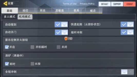 使命召唤9怎(zěn)么改语言,使命召唤9界面中文翻译?-第6张图片 使命召唤9怎(zěn)么改语言,使命召唤9界面中文翻译?-第6张图片