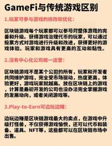 如何玩网络游戏挣钱，玩网络赚钱方式-第2张图片