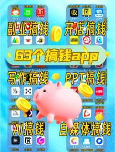 如何玩网络游戏挣钱，玩网络赚钱方式-第4张图片