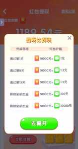 如何玩网络游戏挣钱，玩网络赚钱方式-第5张图片