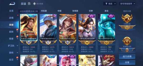 王者荣耀电脑版有ios吗,王者荣耀有电脑版的么?-第1张图片 王者荣耀电脑版有ios吗,王者荣耀有电脑版的么?-第1张图片