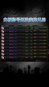 dnf称号在哪里打开?dnf称号在哪找?-第5张图片 dnf称号在哪里打开?dnf称号在哪找?-第5张图片