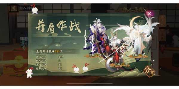 阴阳师久次良值得培养吗？阴阳师 久次良值得培养吗？-第1张图片