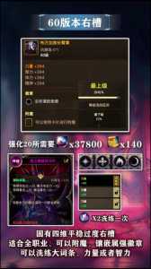 dnf辅助装备是什么部位?dnf辅助装备是特殊装备吗?-第2张图片 dnf辅助装备是什么部位?dnf辅助装备是特殊装备吗?-第2张图片