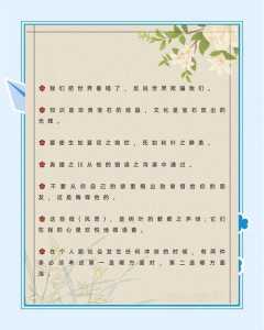 赛尔号泰格尔技能，赛尔号泰戈尔打法-第3张图片