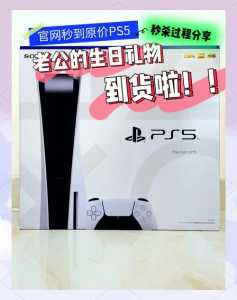 二手ps4slim多少钱?二手ps4一般多少钱?-第6张图片 二手ps4slim多少钱?二手ps4一般多少钱?-第6张图片