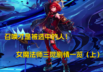 念皇技能介绍?念皇cp技能?-第2张图片 念皇技能介绍?念皇cp技能?-第2张图片