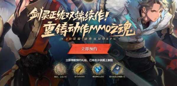 剑灵端游可以自动战斗吗,剑灵端游可以自动战斗吗知乎?-第3张图片 剑灵端游可以自动战斗吗,剑灵端游可以自动战斗吗知乎?-第3张图片