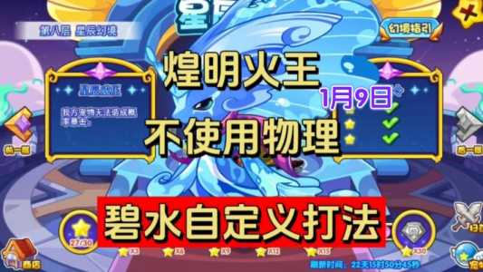 洛克王国怎么找到伏(fú)尔坎,洛克王国伏(fú)尔坎技能表爆料?-第3张图片 洛克王国怎么找到伏(fú)尔坎,洛克王国伏(fú)尔坎技能表爆料?-第3张图片