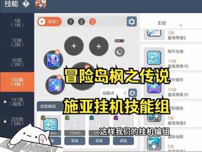 冒险岛怎么双开游戏，冒险岛如何多开-第4张图片