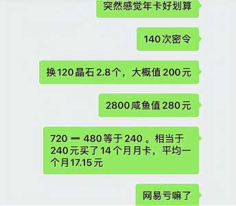 梦幻西游还有小月卡吗?梦幻西游还有小月卡吗现在?-第1张图片 梦幻西游还有小月卡吗?梦幻西游还有小月卡吗现在?-第1张图片