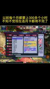 梦幻西游还有小月卡吗?梦幻西游还有小月卡吗现在?-第5张图片 梦幻西游还有小月卡吗?梦幻西游还有小月卡吗现在?-第5张图片
