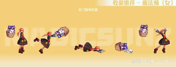 dnf大师南瓜球在哪？dnf大师南瓜球攻略？-第1张图片