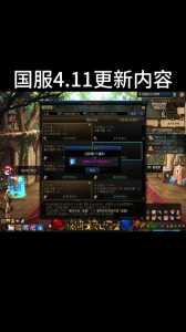 dnf大师南瓜球在哪？dnf大师南瓜球攻略？-第2张图片