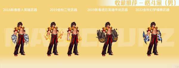 dnf大师南瓜球在哪？dnf大师南瓜球攻略？-第5张图片
