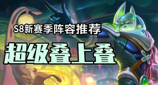 lols8在哪里举办,lols8参赛队伍及选手?-第6张图片 lols8在哪里举办,lols8参赛队伍及选手?-第6张图片