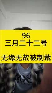dnf制裁15天很严重吗?dnf制裁15天变成1小时2020?-第1张图片 dnf制裁15天很严重吗?dnf制裁15天变成1小时2020?-第1张图片