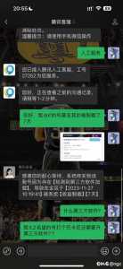 dnf制裁15天很严重吗?dnf制裁15天变成1小时2020?-第3张图片 dnf制裁15天很严重吗?dnf制裁15天变成1小时2020?-第3张图片