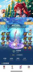 dnf制裁15天很严重吗?dnf制裁15天变成1小时2020?-第4张图片 dnf制裁15天很严重吗?dnf制裁15天变成1小时2020?-第4张图片