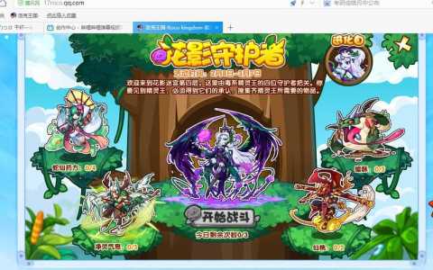 洛克王国祈(qí)愿蛇仙什么性格好？洛克王国祈(qí)愿蛇仙技能推荐？-第1张图片