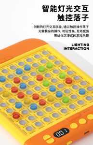 乐高世界象棋多少钱,乐高 世界象棋?-第4张图片 乐高世界象棋多少钱,乐高 世界象棋?-第4张图片