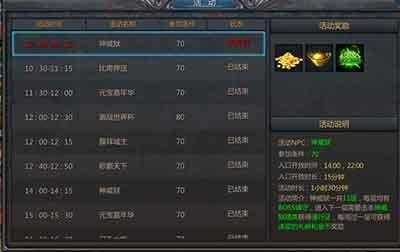 贪玩蓝月手游技能攻略,贪玩蓝月玩法-第5张图片 贪玩蓝月手游技能攻略,贪玩蓝月玩法-第5张图片