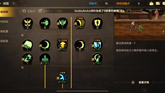 dnf鬼泣技能,dnf鬼泣技能介绍-第1张图片 dnf鬼泣技能,dnf鬼泣技能介绍-第1张图片