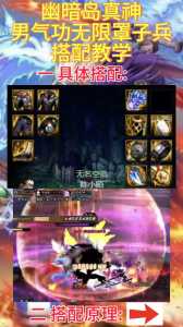 dnf2021男气功年技能加点,dnf男气功全部技能介绍-第5张图片 dnf2021男气功年技能加点,dnf男气功全部技能介绍-第5张图片