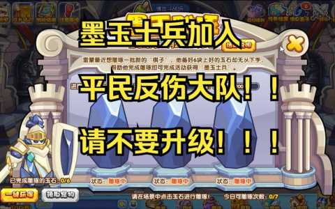 洛克王国反伤技能有哪些宠物,洛克王国可以反伤的技能-第1张图片 洛克王国反伤技能有哪些宠物,洛克王国可以反伤的技能-第1张图片