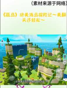 冒险岛怀旧服蘑菇城堡开门钥匙在哪,冒险岛蘑菇城堡任务?-第2张图片 冒险岛怀旧服蘑菇城堡开门钥匙在哪,冒险岛蘑菇城堡任务?-第2张图片