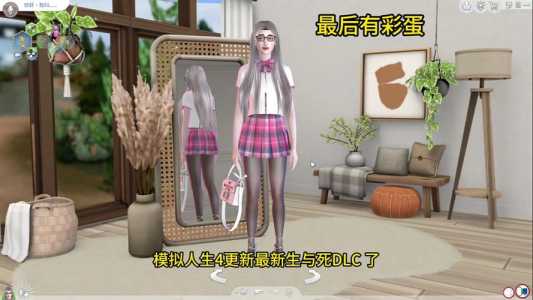 模拟人生4绅士包怎么触发,模拟人生4用绅士包是怀不了孩子吗?-第1张图片 模拟人生4绅士包怎么触发,模拟人生4用绅士包是怀不了孩子吗?-第1张图片