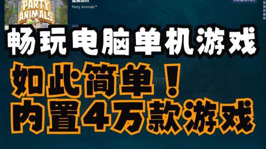 孤岛惊魂2steam多少钱,steam孤岛惊魂2有中文吗-第3张图片 孤岛惊魂2steam多少钱,steam孤岛惊魂2有中文吗-第3张图片