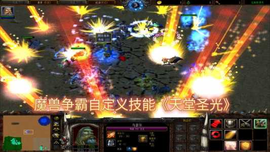 圣光系魔法技能？圣光系魔法技能咒语？-第1张图片