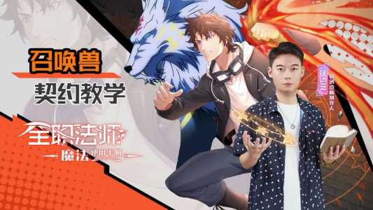 圣光系魔法技能？圣光系魔法技能咒语？-第4张图片