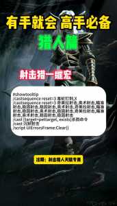 魔兽争霸无限能量秘籍?魔兽争霸秘籍无cd?-第2张图片 魔兽争霸无限能量秘籍?魔兽争霸秘籍无cd?-第2张图片