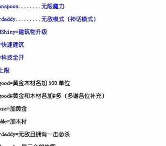 魔兽争霸无限能量秘籍?魔兽争霸秘籍无cd?-第5张图片 魔兽争霸无限能量秘籍?魔兽争霸秘籍无cd?-第5张图片