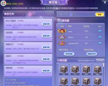炫舞的活动中心在哪里?2021炫舞活动?-第1张图片 炫舞的活动中心在哪里?2021炫舞活动?-第1张图片