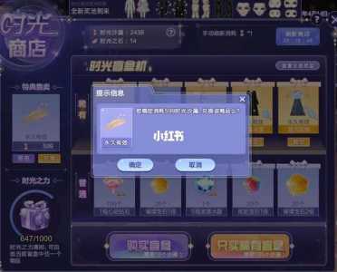 炫舞的活动中心在哪里?2021炫舞活动?-第2张图片 炫舞的活动中心在哪里?2021炫舞活动?-第2张图片