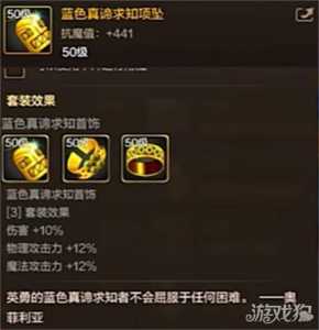 dnf使徒卡恩用的什么武器,dnf使徒卡恩宝珠怎么获得?-第5张图片 dnf使徒卡恩用的什么武器,dnf使徒卡恩宝珠怎么获得?-第5张图片