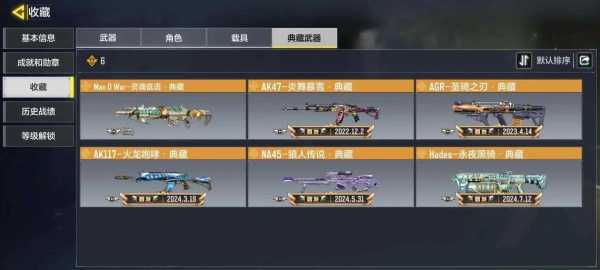 使命召唤手游兑换码在哪里输?使命召唤手游兑换码在哪里输入2022?-第5张图片 使命召唤手游兑换码在哪里输?使命召唤手游兑换码在哪里输入2022?-第5张图片