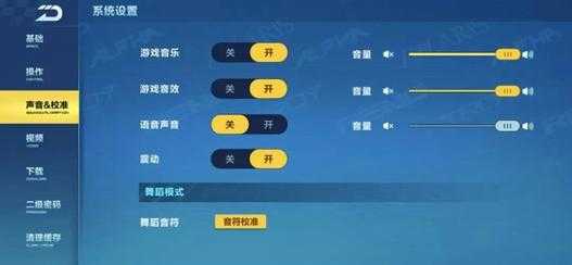 qq飞车怎么解除闺蜜,飞车如何解除闺蜜-第2张图片 qq飞车怎么解除闺蜜,飞车如何解除闺蜜-第2张图片