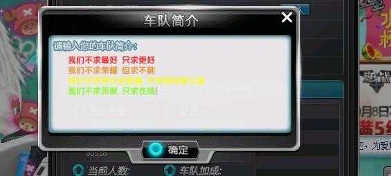 qq飞车怎么解除闺蜜,飞车如何解除闺蜜-第3张图片 qq飞车怎么解除闺蜜,飞车如何解除闺蜜-第3张图片