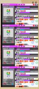 蜥蜴王技能表,蜥蜴王技能表大全-第4张图片 蜥蜴王技能表,蜥蜴王技能表大全-第4张图片